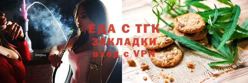 блэк спрут онион  Белокуриха  Canna-Cookies марихуана 