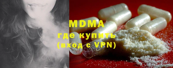 марки lsd Богданович