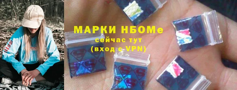 магазин продажи   Белокуриха  omg маркетплейс  Марки NBOMe 1500мкг 